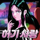 노브 SOUND 이미지
