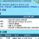 서울숲복합문화체육센터 이미지