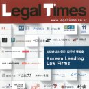 리앤파트너스 이미지