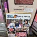 염서방식육점 이미지