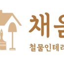 부천전기철물 이미지