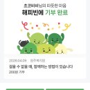 핫브레드 아차산역점
