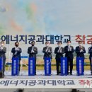 한국종합에너지