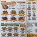 굽네치킨 네이버블로그