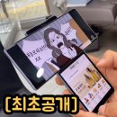 LG 윙 실제로 사용하는 모습.gif 이미지