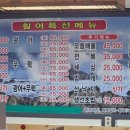 수정로188번길 이미지