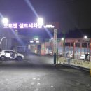 신림세차장 이미지