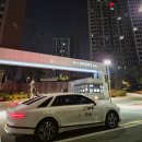 다산55통(센트럴파크6단지) | 다산동 인천공항까지 예약택시 얼마 나올까? 후기 확인해보세요 | 다산 센트럴파크 ➡️ 인천공항2터미널