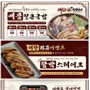 대한국밥만세