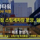 미래세차장 이미지