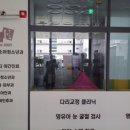 아이누리소아청소년과의원 네이버블로그