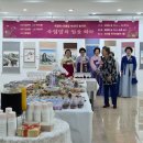 20250611 ＜85클럽 40년 회고전＞(사)한국여성소비자연합 문화예술부 묵향회 이미지