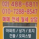 황금푸르지오부동산중개 이미지