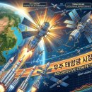 태안창기태양광발전