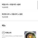 네코소바
