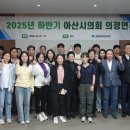 연수