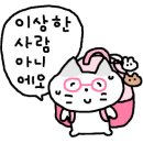 가나다약국 이미지