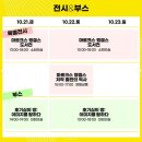 디자인북소리 이미지