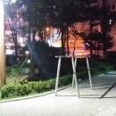 흥천어린이공원 네이버블로그