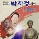 박차정의사생가 이미지
