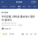 우리은행 구내식당 이미지