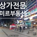 운암당구장 이미지