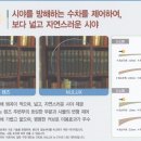 안경매니져신흥점 이미지