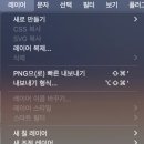 포토샵기초 이미지