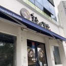 홍춘이김밥본점 이미지