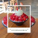 우리가사랑하는동네