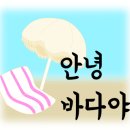 메가리조트제주 이미지