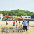 호계초등학교 | 🍢 문경 호계초등학교 체육대회, 레드스푼컴퍼니와 함께한 신나는 날! 🎉