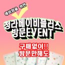 시원플러스(주)