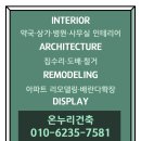 새롬온누리약국 이미지