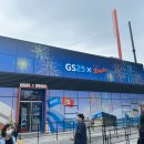 GS25중산누리점 | 대전 한화생명볼파크 3루 내야지정석A 119구역 9열 시야 및 야구 경기 후기