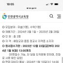 숭덕여자중학교 이미지