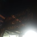 선수촌로207번길 이미지