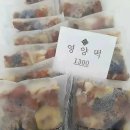 떡공방 이미지