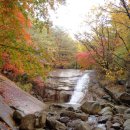 10월17일 (금) 포천 명성산및 산정호수 가을단풍,억새꽃 산행계획 (안) 이미지