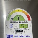 바다냉장고하 이미지