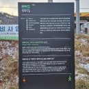 전류정 여흥민씨 충절유적 | [DMZ평화의길] 4코스 봉성산 재두루미전망대