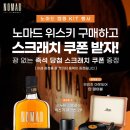 일산 리커