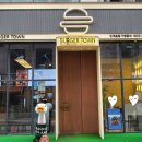 버거타운 인계본점 이미지