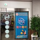 기분 좋은 당구장 이미지