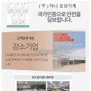 하나포장 이미지