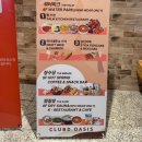 (주)디오 | 클럽디오아시스 부산 워터파크 찜질방 청수당 식당 완벽 정리