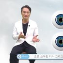 첫눈애안경이랑콘택트 네이버블로그