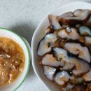 해삼 Daum카페