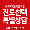 미소학원 Daum카페