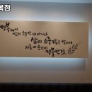 나우커피 도원행복점